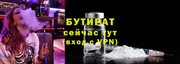 COCAINE Балабаново