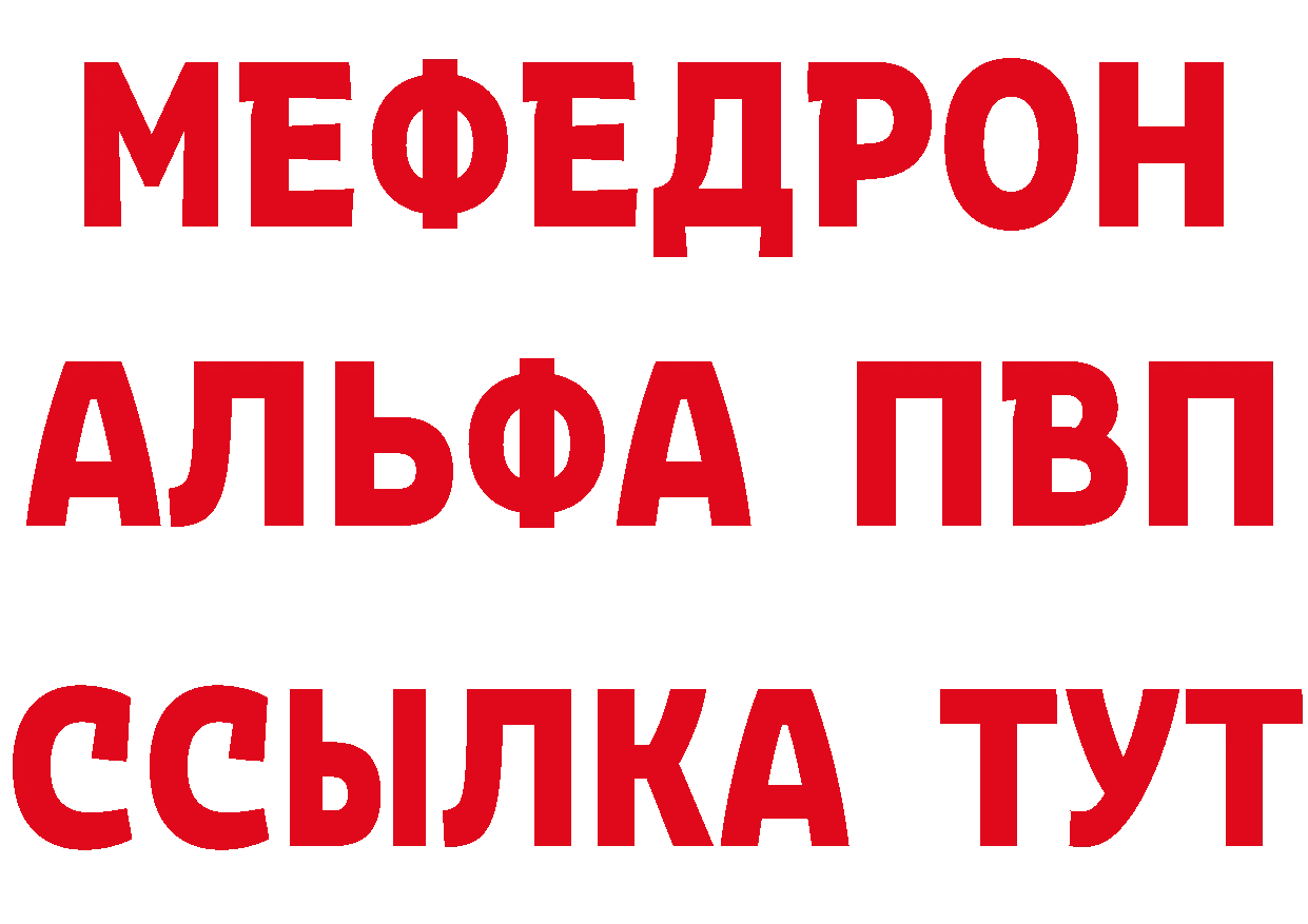 Кетамин VHQ маркетплейс нарко площадка hydra Гороховец