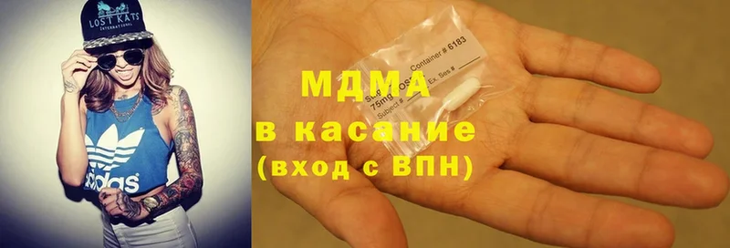 MDMA Molly  сколько стоит  Гороховец 