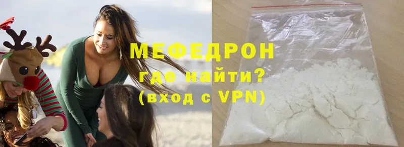 купить наркотики цена  Гороховец  МЯУ-МЯУ VHQ 